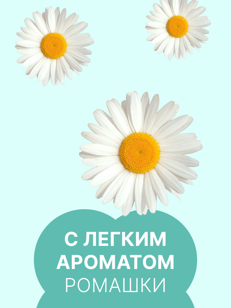 Ночные прокладки Ola! Silk Sense Classic Wings Singles Night Plus Ромашка в инд. 7x6 уп.42 - фото 7