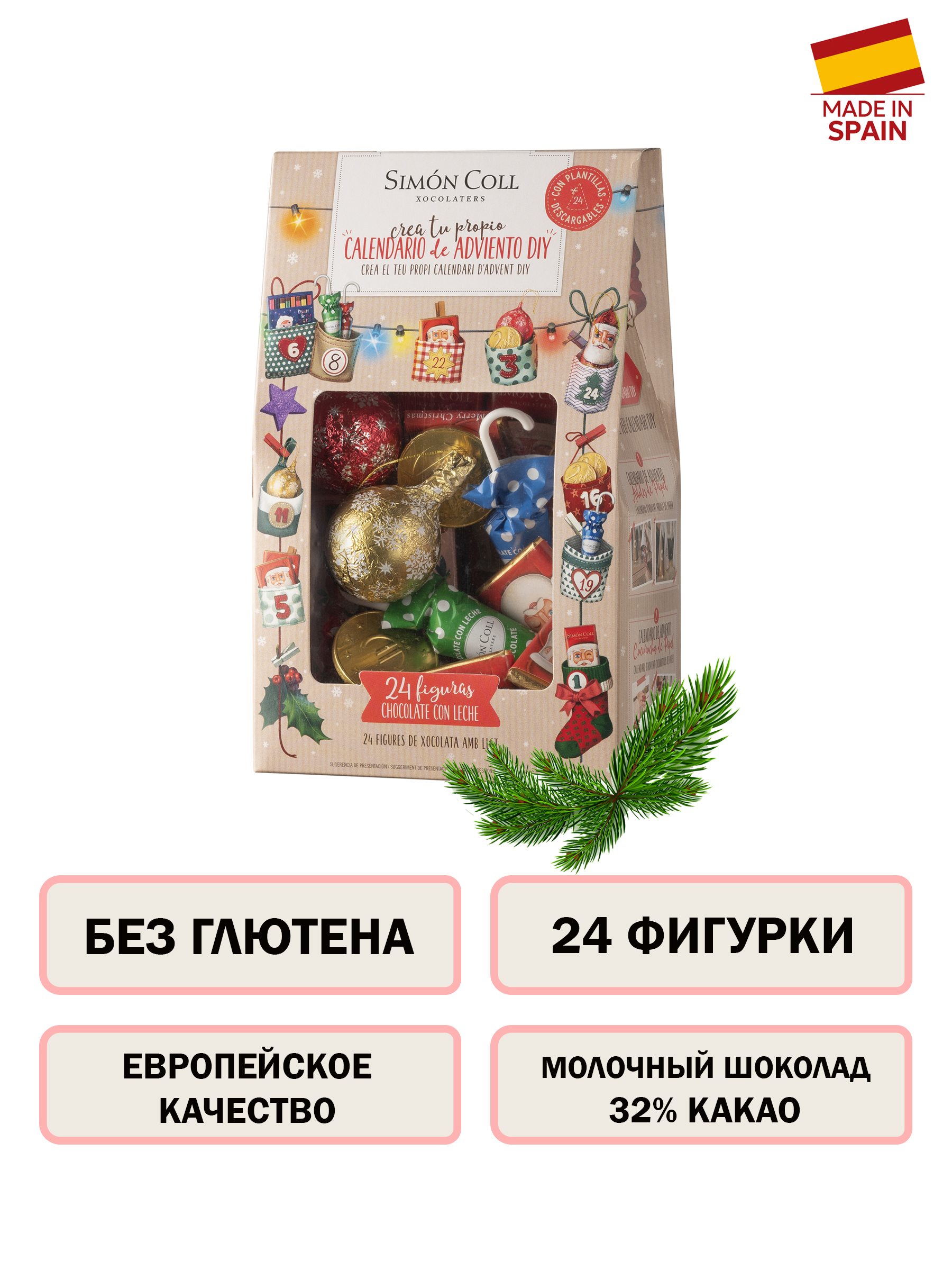 Адвент-календарь Simon Coll Гирлянда - фото 2