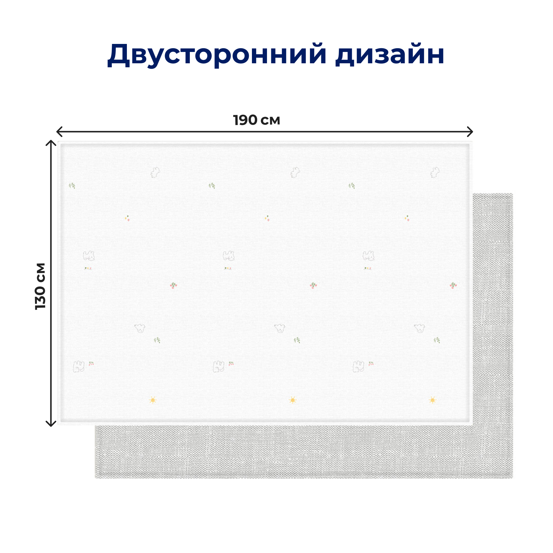 Ковер двухсторонний безворсовой Parklon Pure soft маленький щенок 190x130x1.2 см - фото 8