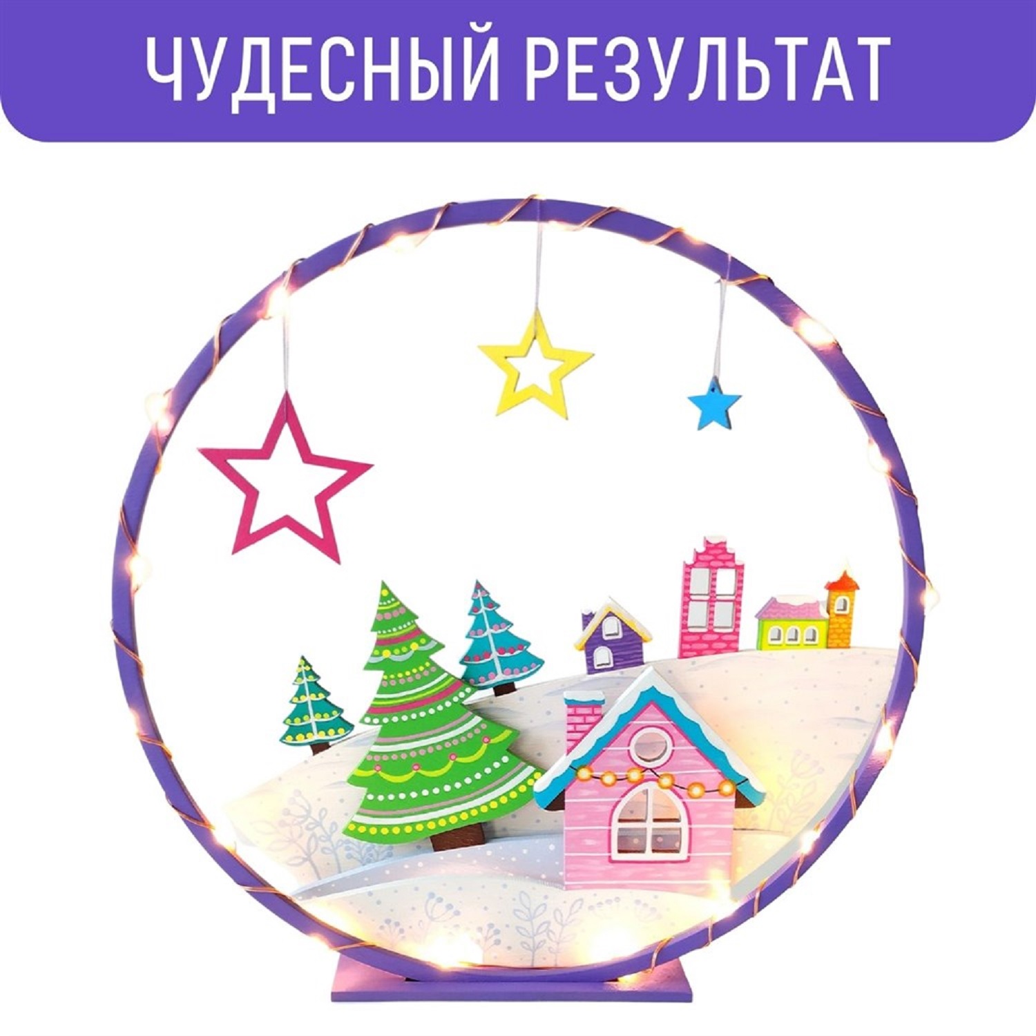 Набор для творчества Magic Moments Зимняя сказка роспись красками - фото 6