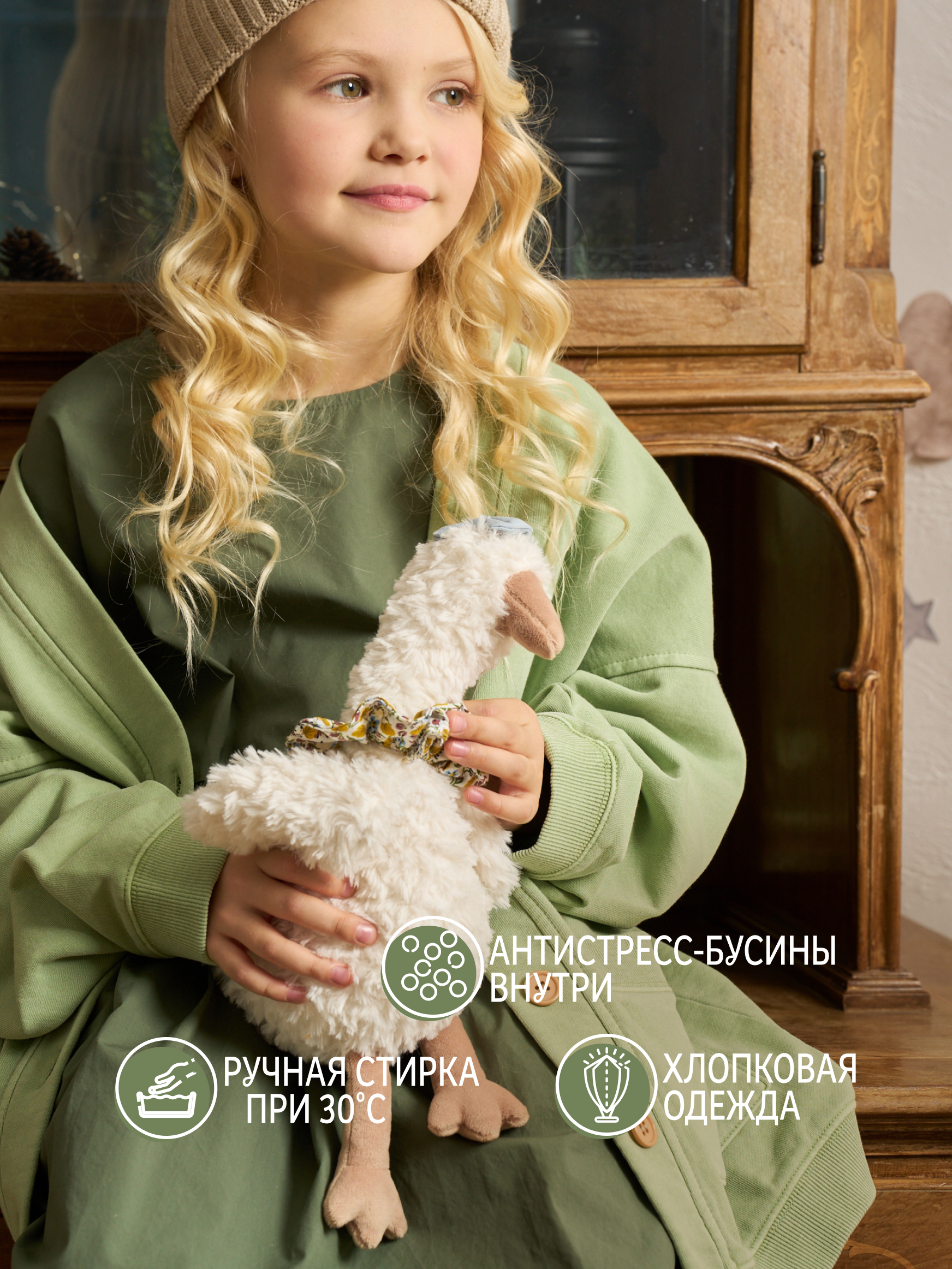 Мягкая игрушка GULLIVER toys Гусыня Жозефина - фото 2