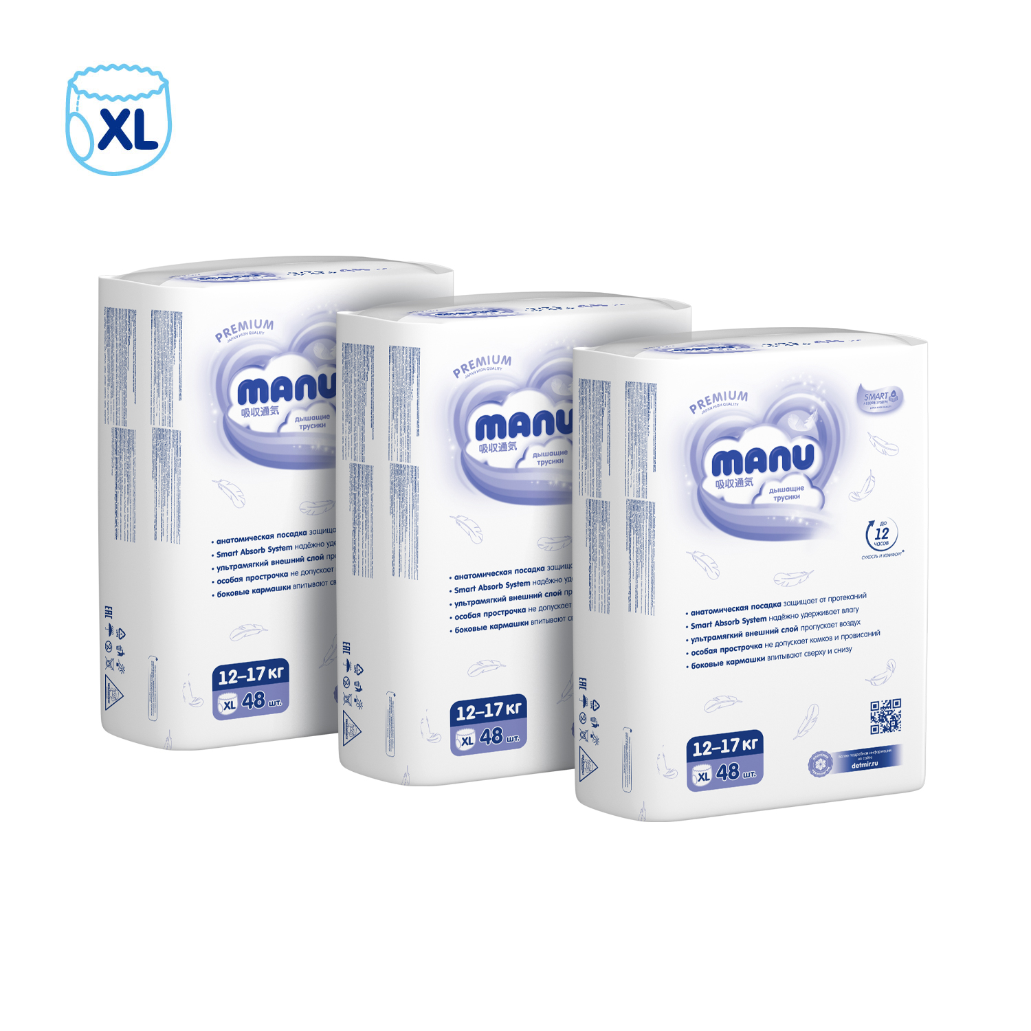 Трусики MANU Premium XL (12-17 кг) 144 шт. - фото 14