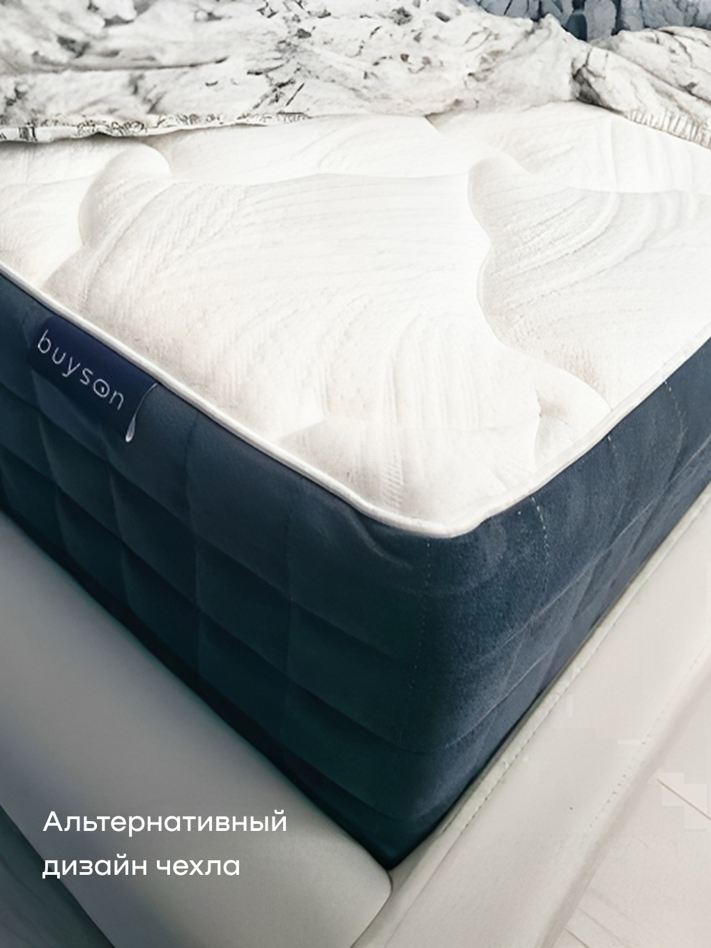 Матрас buyson BuyLuxe 90х200 - фото 10