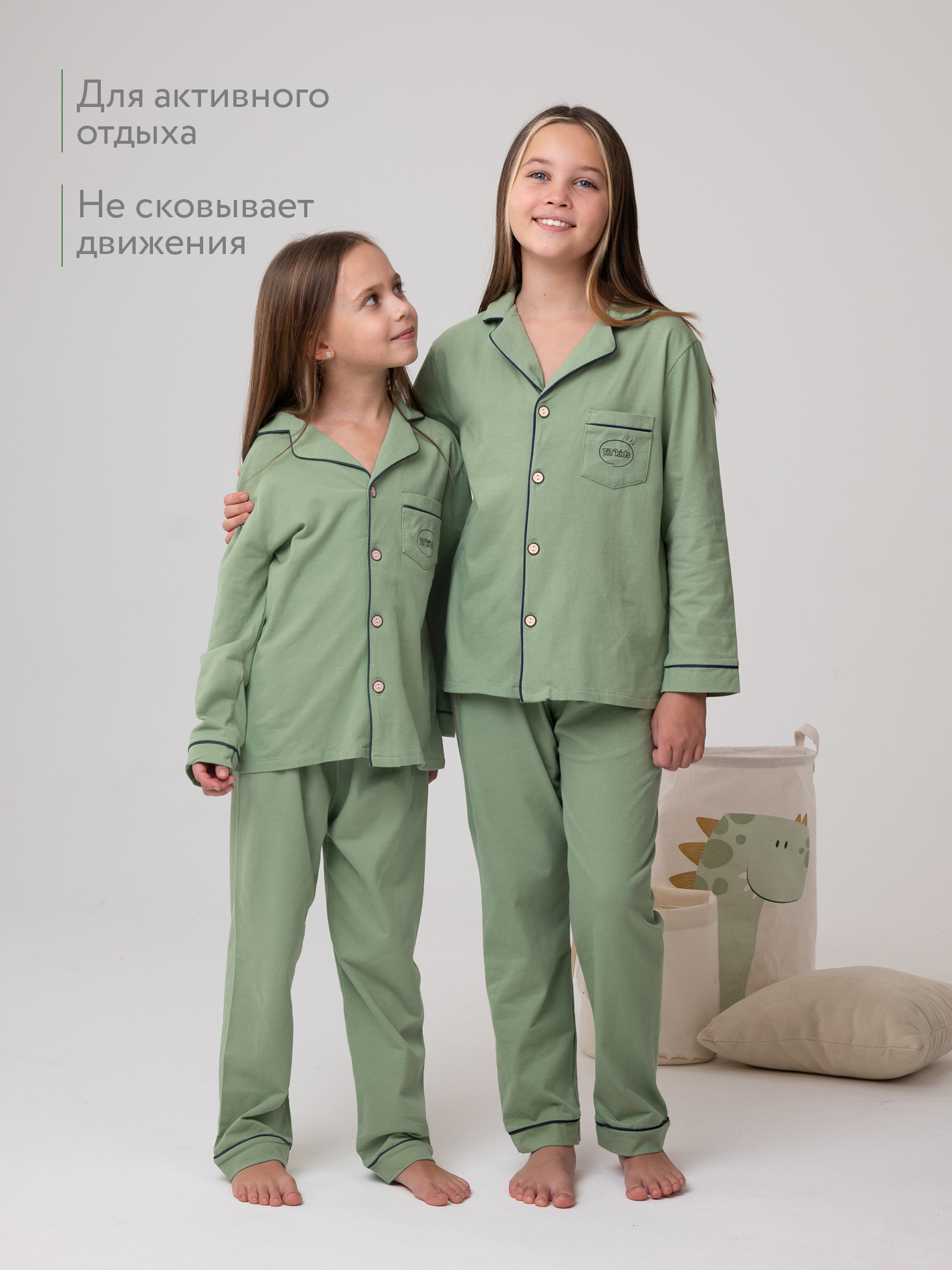 Пижама TIT kids ПДЗ - фото 2