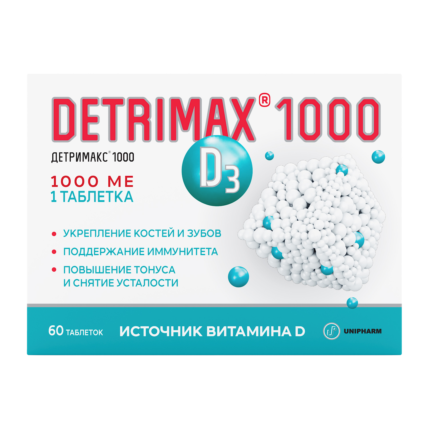 Биологически активная добавка Детримакс 1000 60таб - фото 5