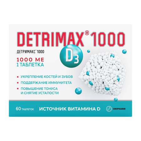 Биологически активная добавка Детримакс 1000 60таб