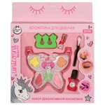Игрушка Милая леди косметика