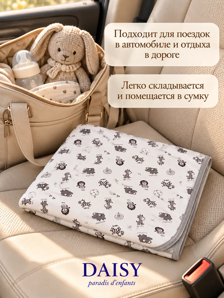 Одеяло Daisy Зоопарк графит хлопок - фото 7