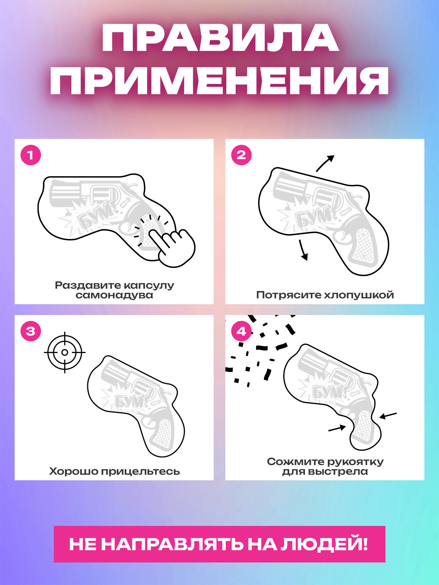 Хлопушка Золотая сказка - фото 3