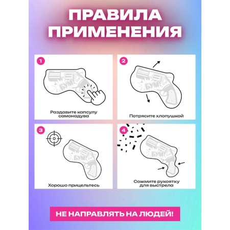 Хлопушка Золотая сказка