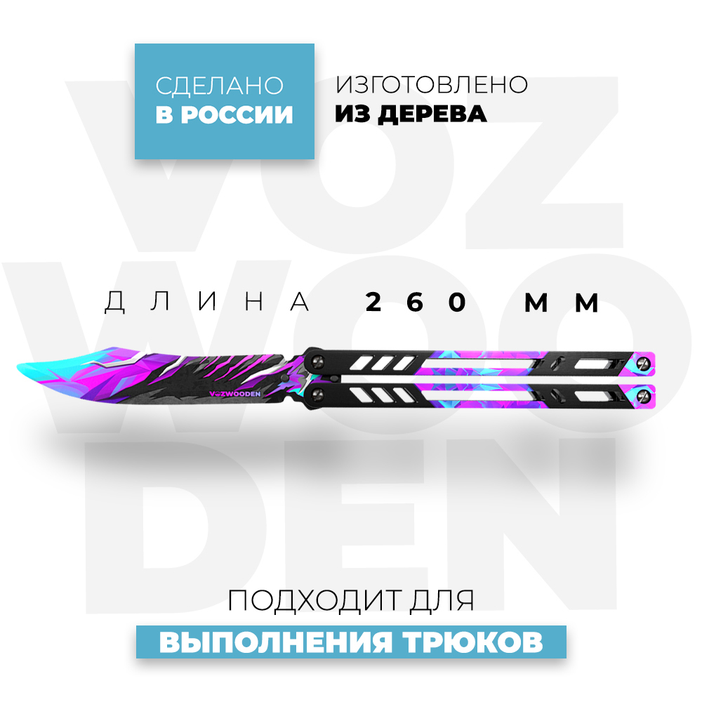 Нож VozWooden - фото 3