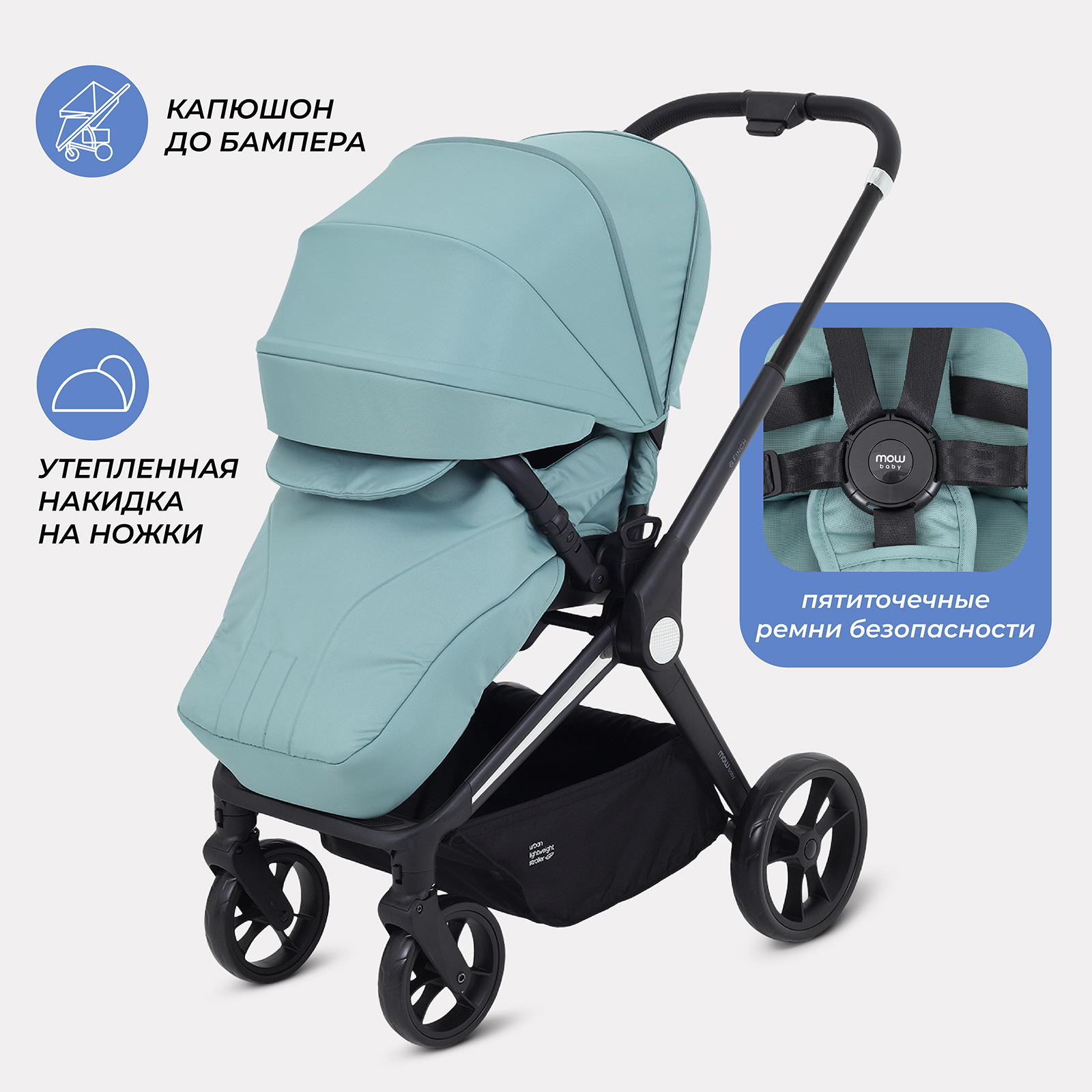 Коляска прогулочная MOWbaby Green зеленый - фото 6
