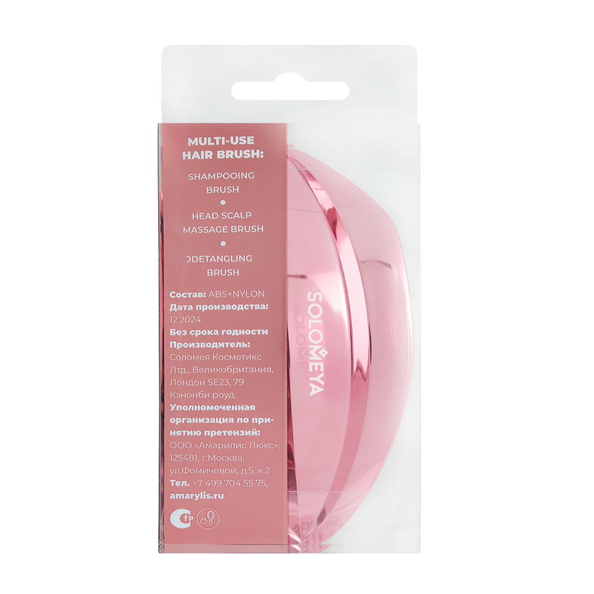 Расческа SOLOMEYA - фото 2