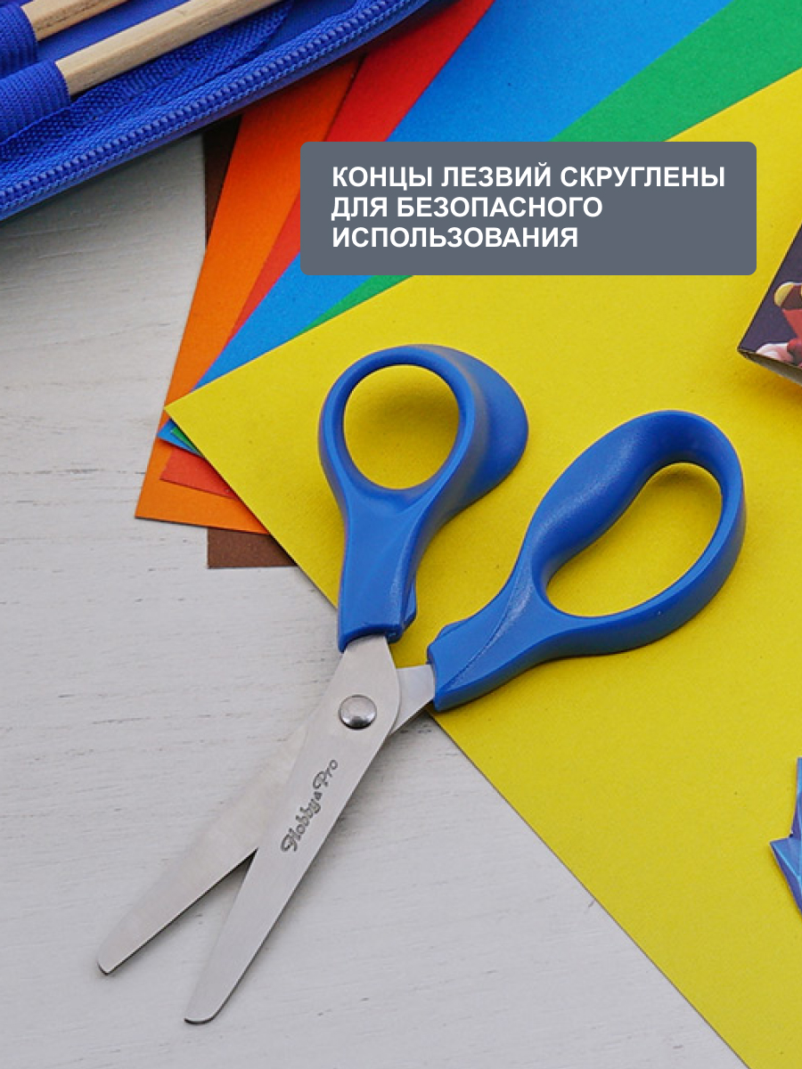 Ножницы канцелярские Hobby Pro - фото 2