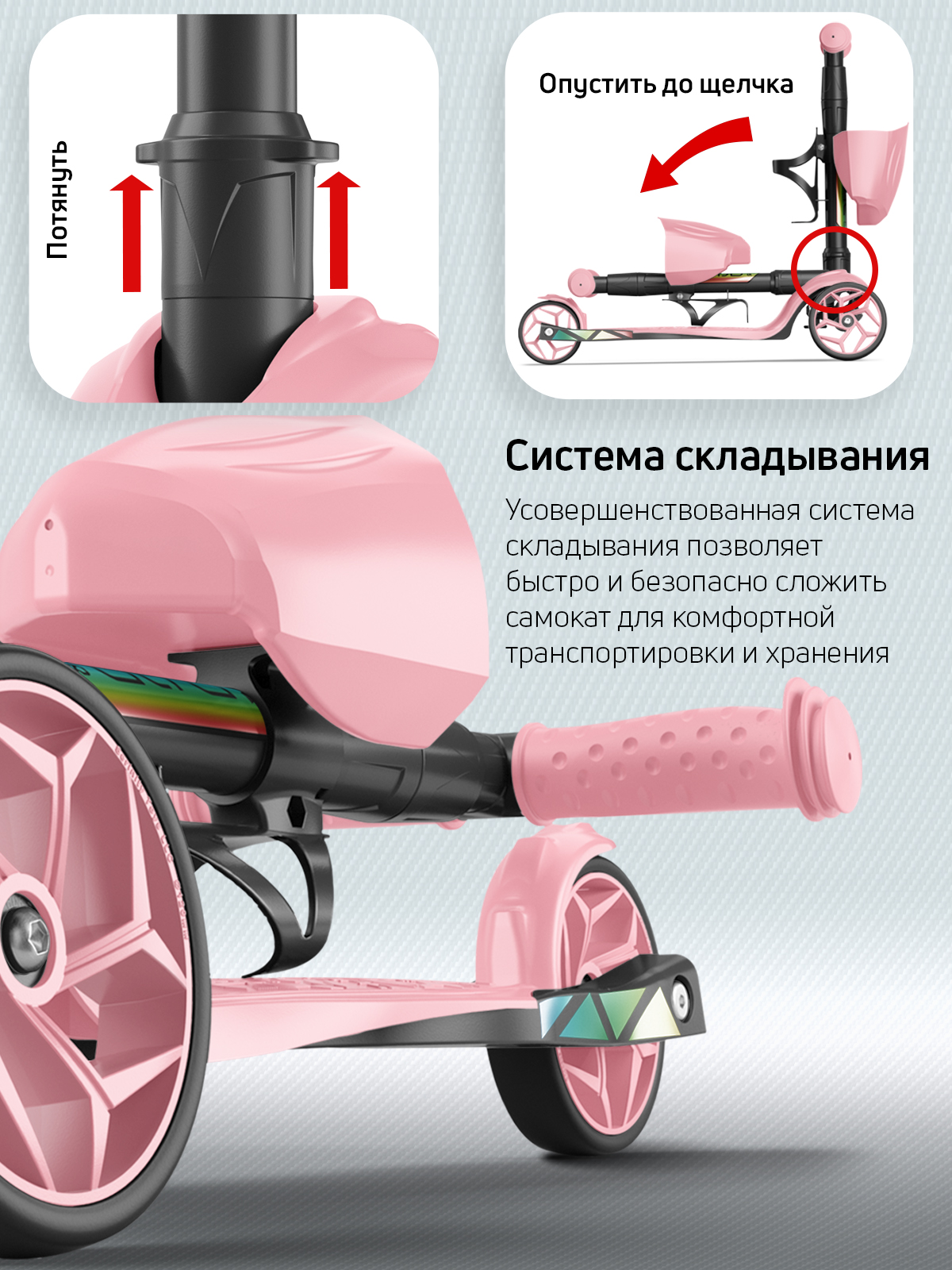 Самокат Buggy Boom трехколесный - фото 7