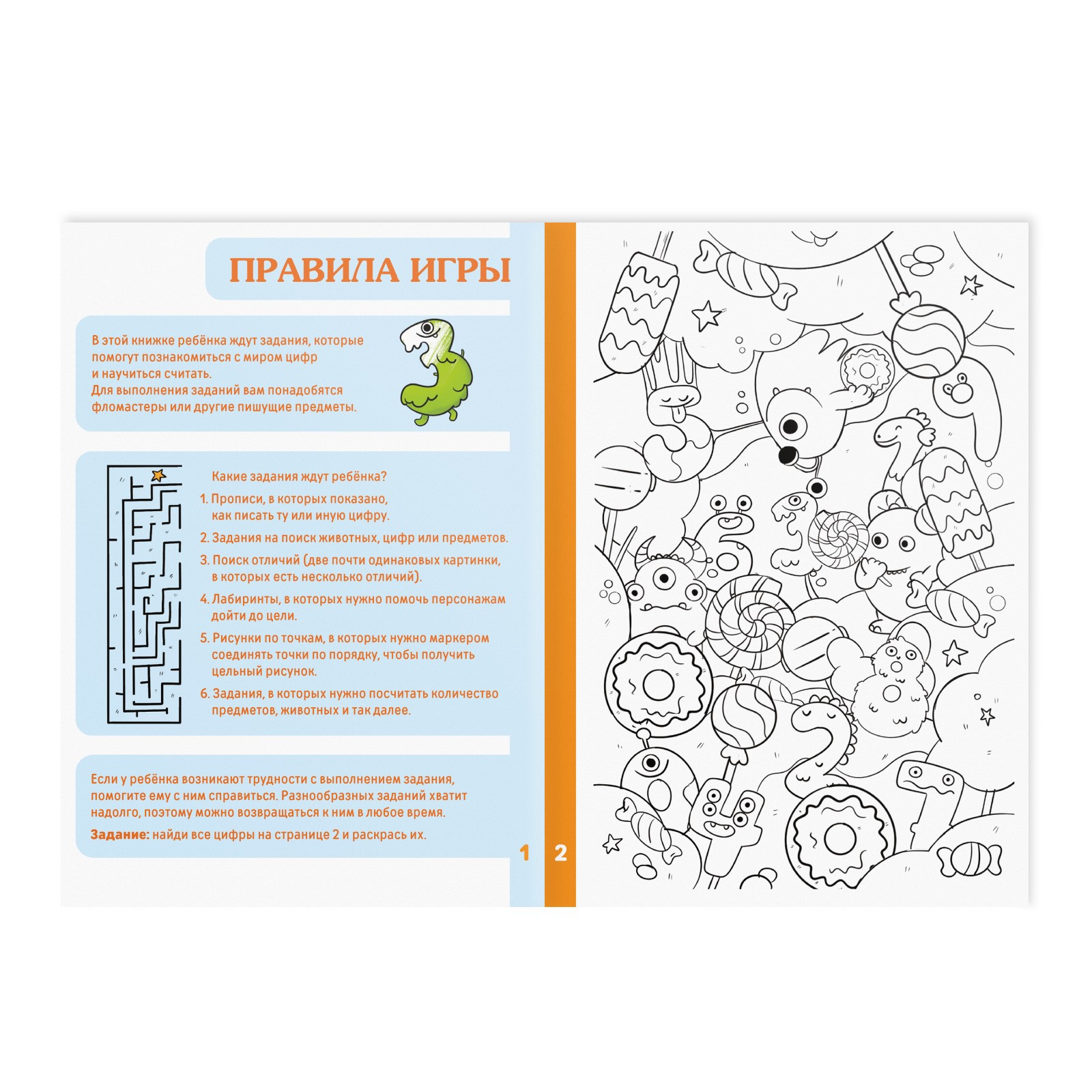 Настольная игра Лас Играс - фото 3