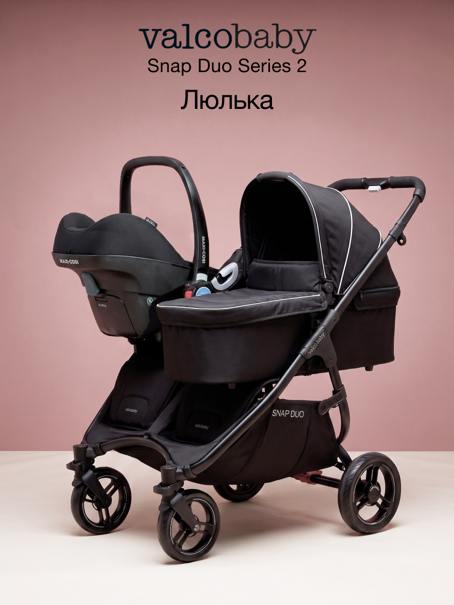 Люлька Valco baby Snap Duo Серия 2 - фото 2