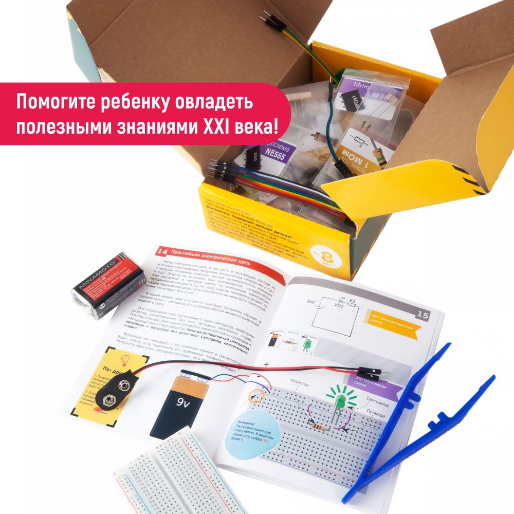 Конструктор PinLab Позитроник сборная игровая модель - фото 16