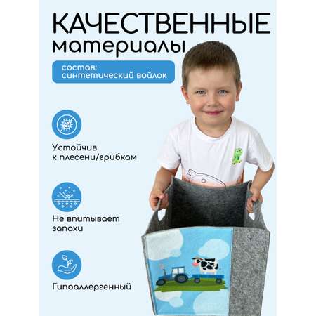 Коробка для хранения Textile NN Синий трактор