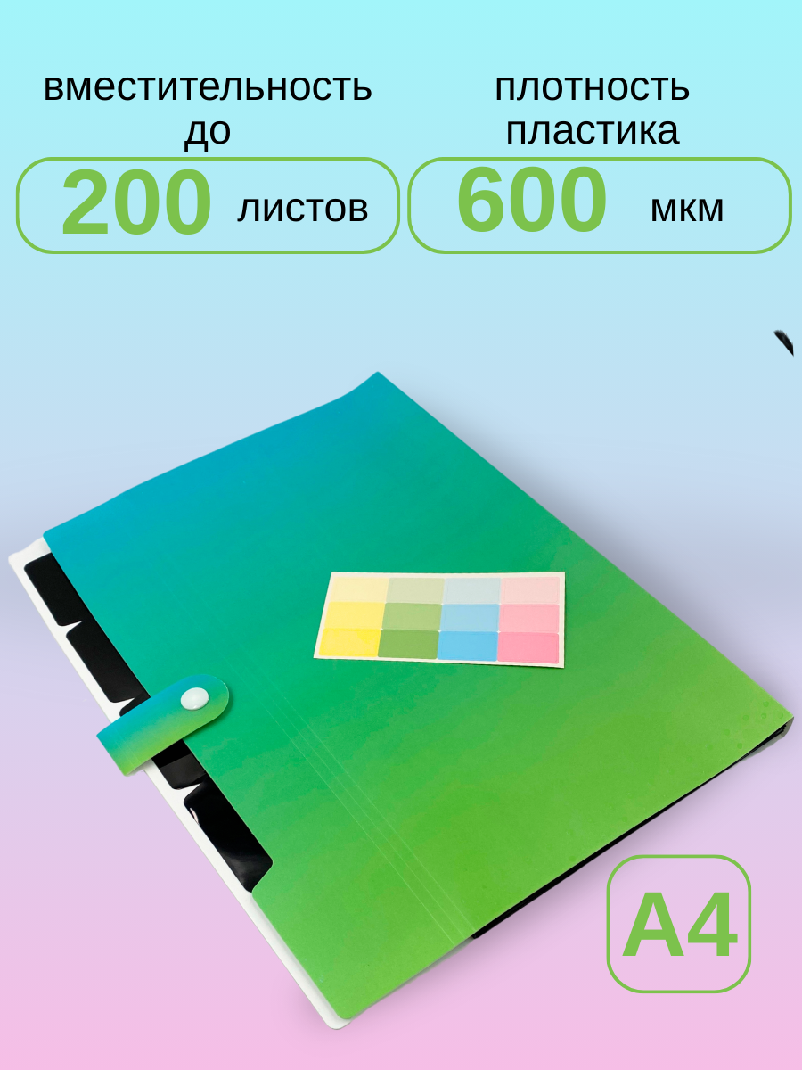 Папка-органайзер AXLER с разделителями А4 - фото 3