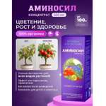 Изображение товара Удобрение Аминосил Витамины универсальный 500 мл