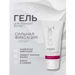 Гель ESTEL сильной фиксации haargel 200 мл