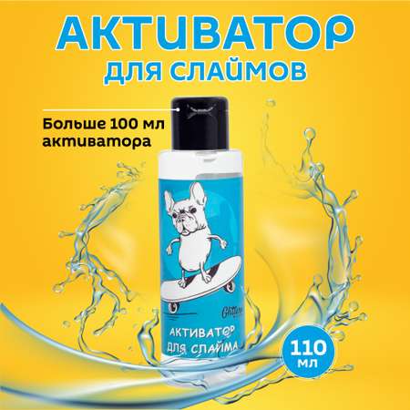Слайм Glitteromania