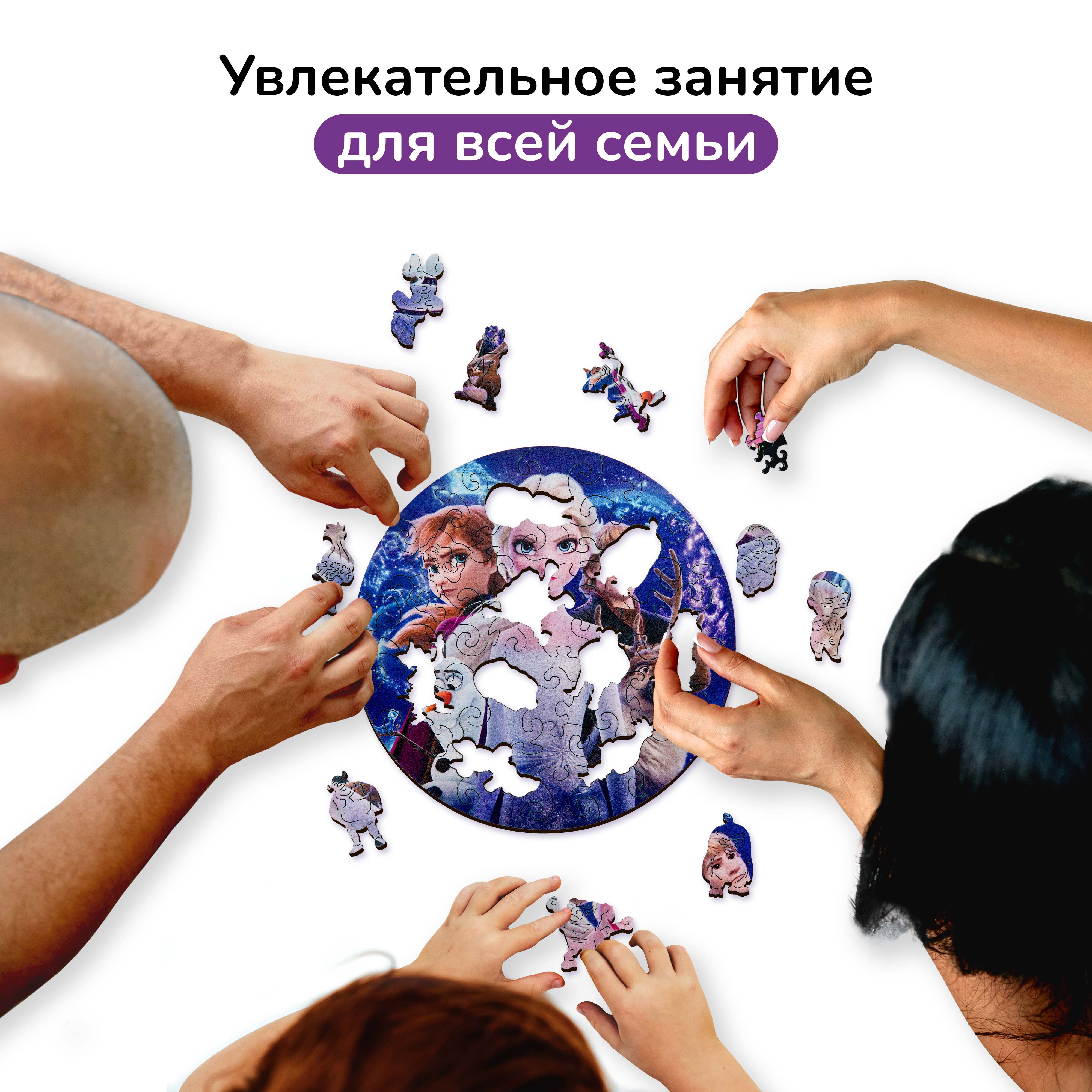 Пазл Active Puzzles Холодное сердце деревянный - фото 7