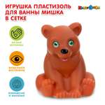 Игрушка Играем вместе Мишка
