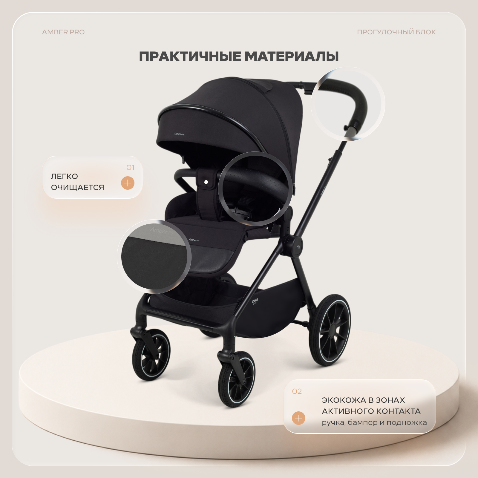 Коляска 2в1 MOWbaby Amber pro серый - фото 12
