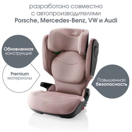 Автокресло Britax Roemer Kidfix PRO M i-SIZE Isofix 2/3 (15-36 кг) розовый