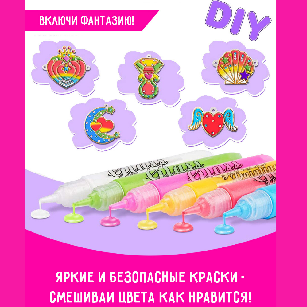 Набор для творчества NRAVIZA Детям - фото 9