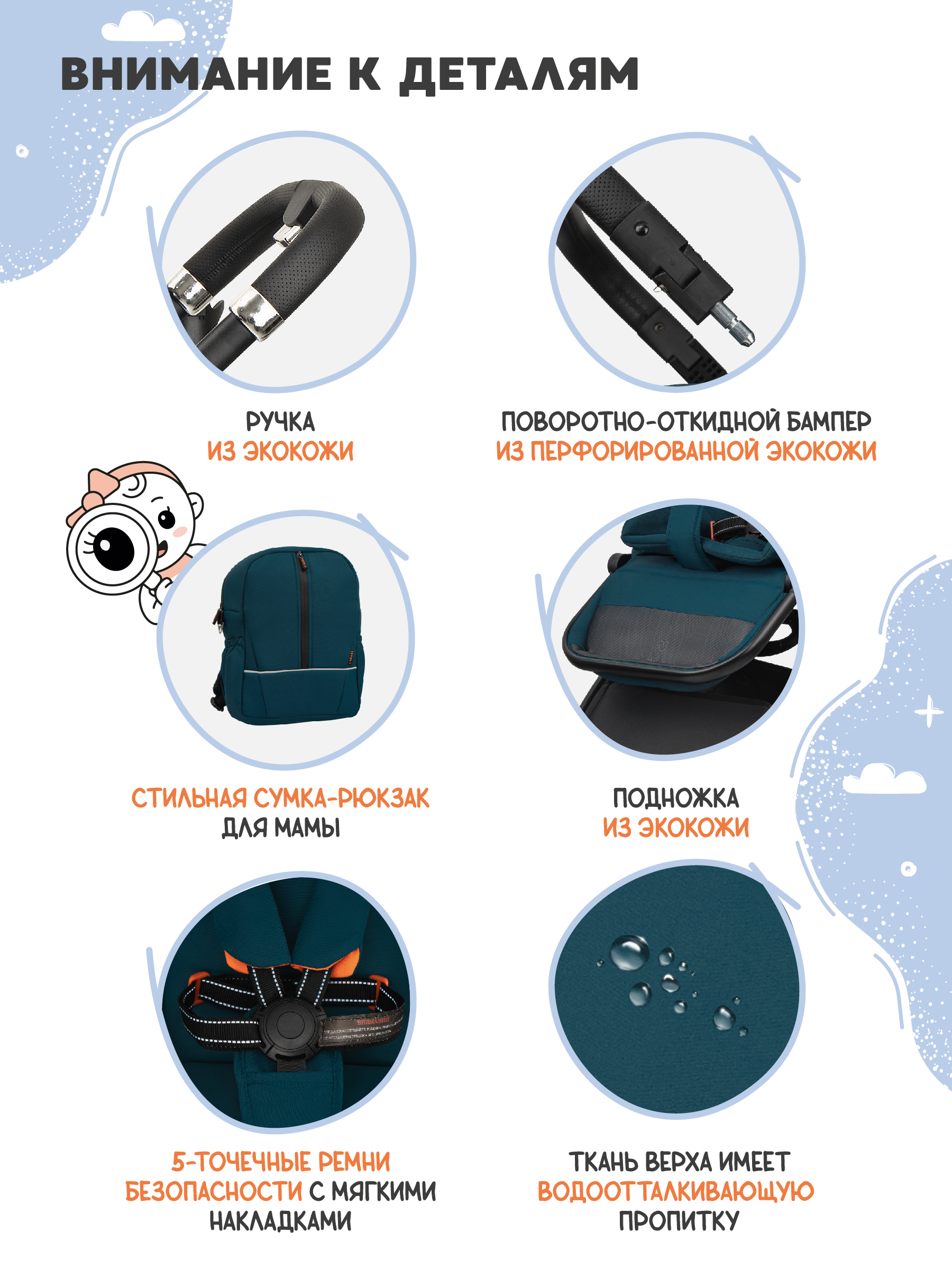 Коляска прогулочная JOVOLA Pepper всесезонная зеленый - фото 8