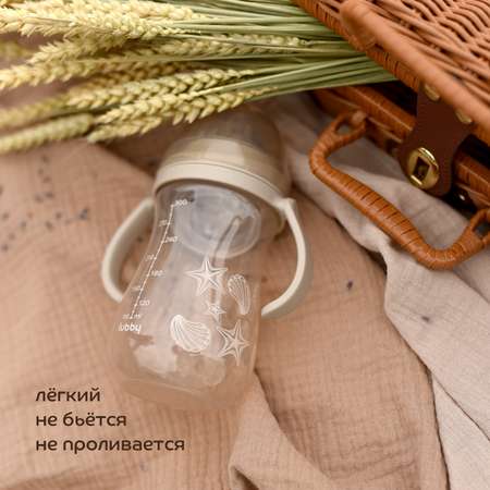 Поильник Lubby 300 мл