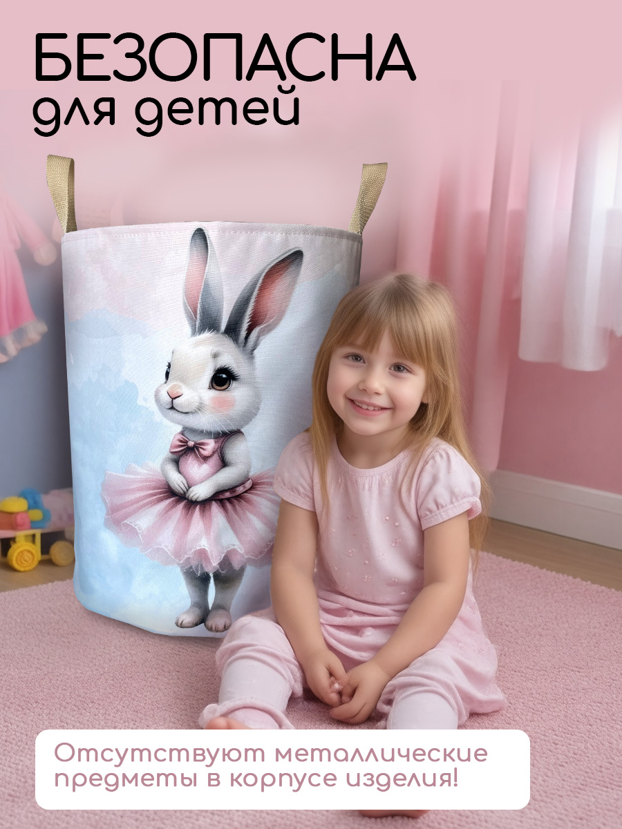 Корзина для хранения Textile NN Балерина - фото 4