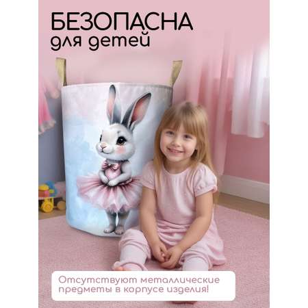 Корзина для хранения Textile NN Балерина