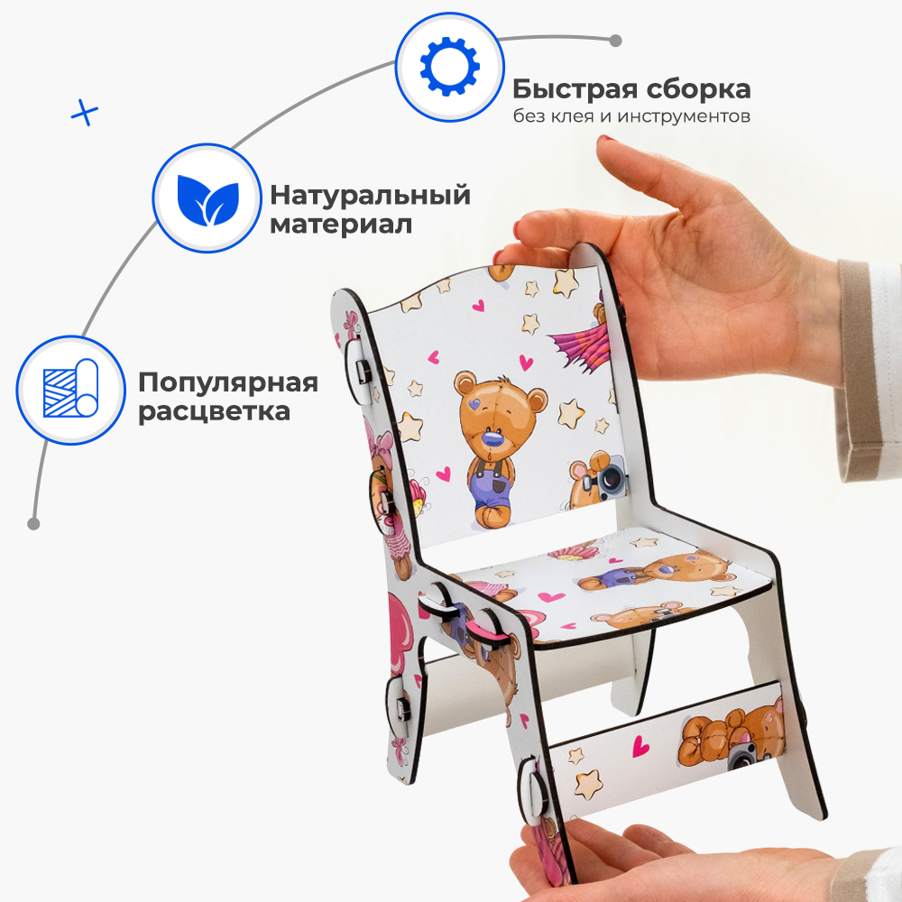 Аксессуар для кукол Teremtoys кукольный интерьер МП-201 - фото 3