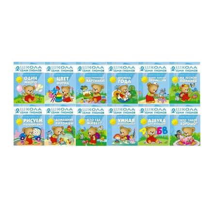 Комплект МОЗАИКА kids ШСГ 3-й год обучения.