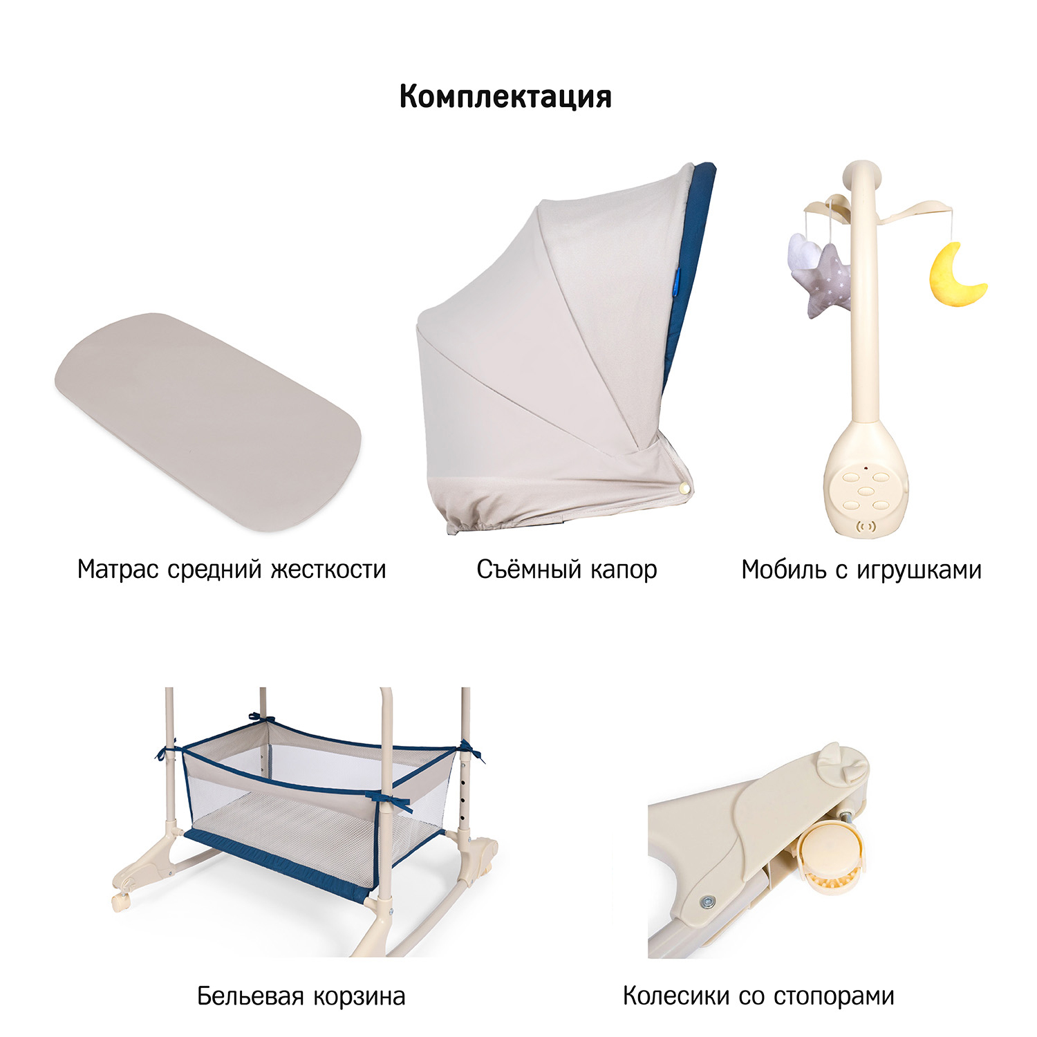 Колыбель Nuovita Classic Serenity серый - фото 18