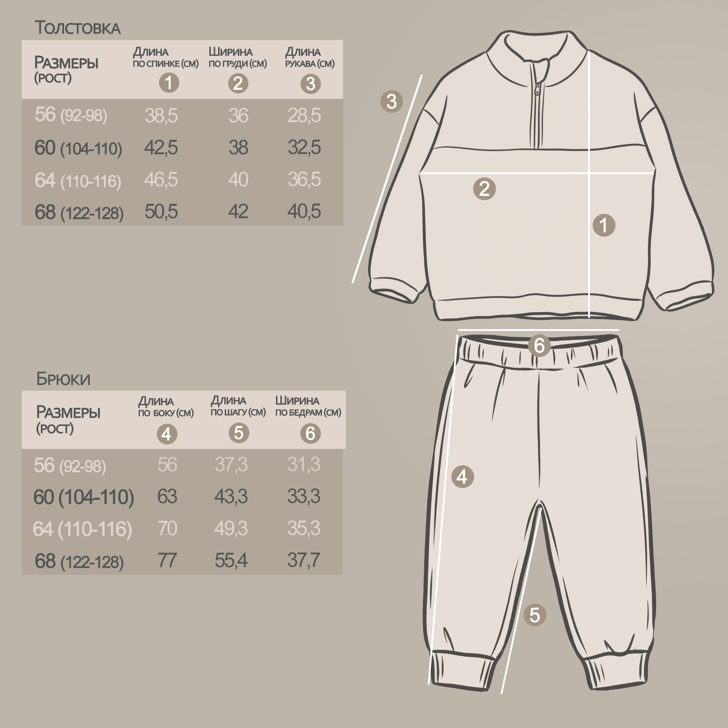Костюм YOULALA 8387600106 - фото 8
