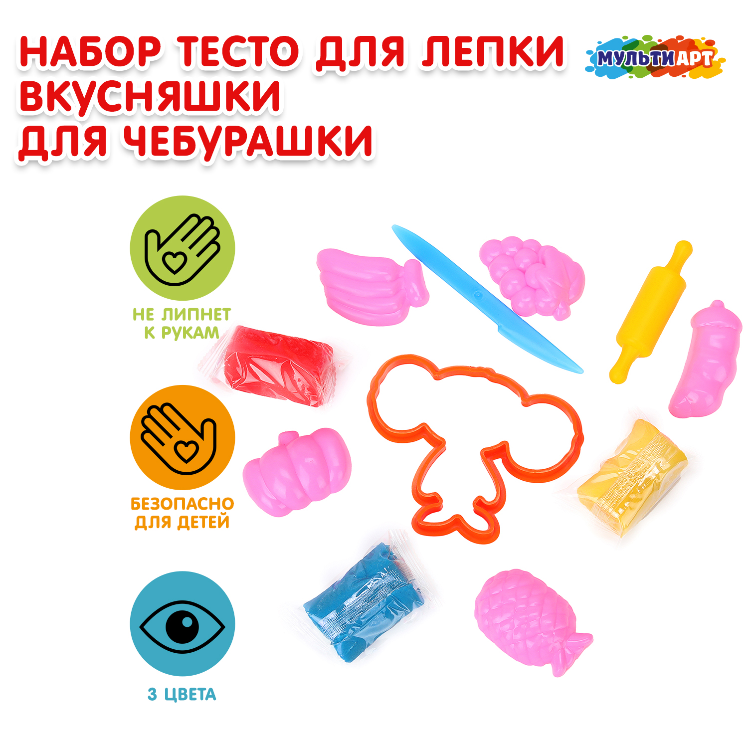 Тесто-пластилин Multiart - фото 1