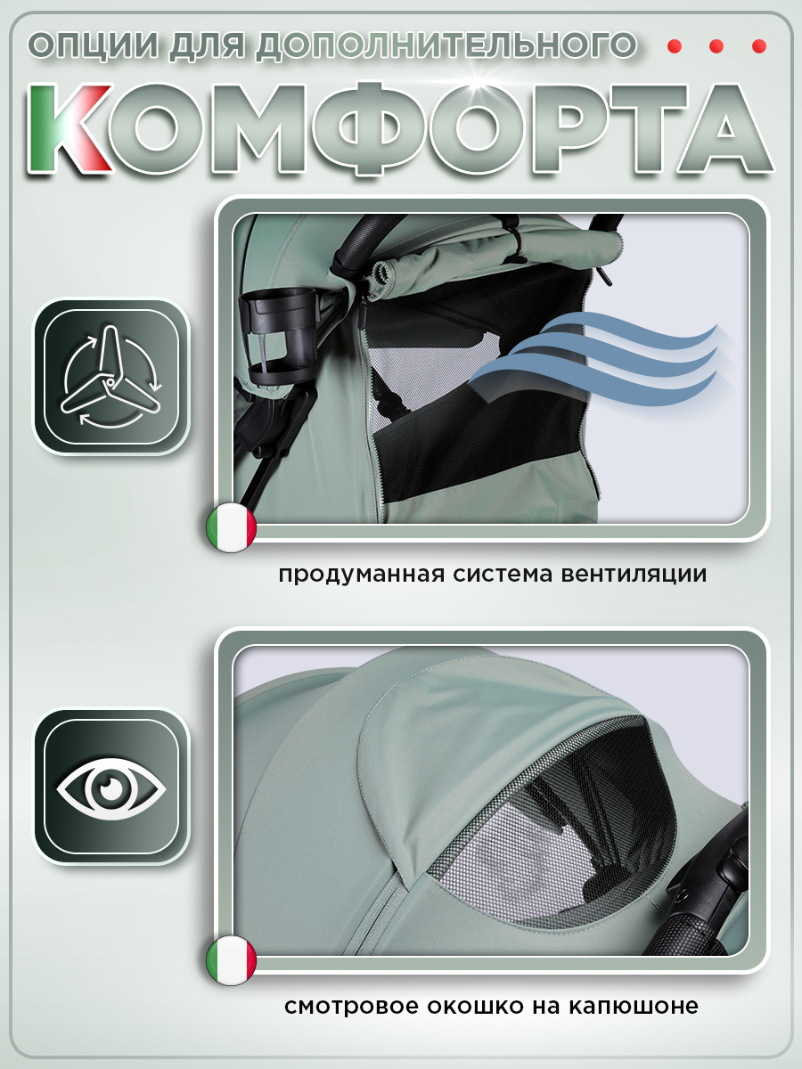 Коляска прогулочная BabyCare Venetto Оливковый хаки - фото 10