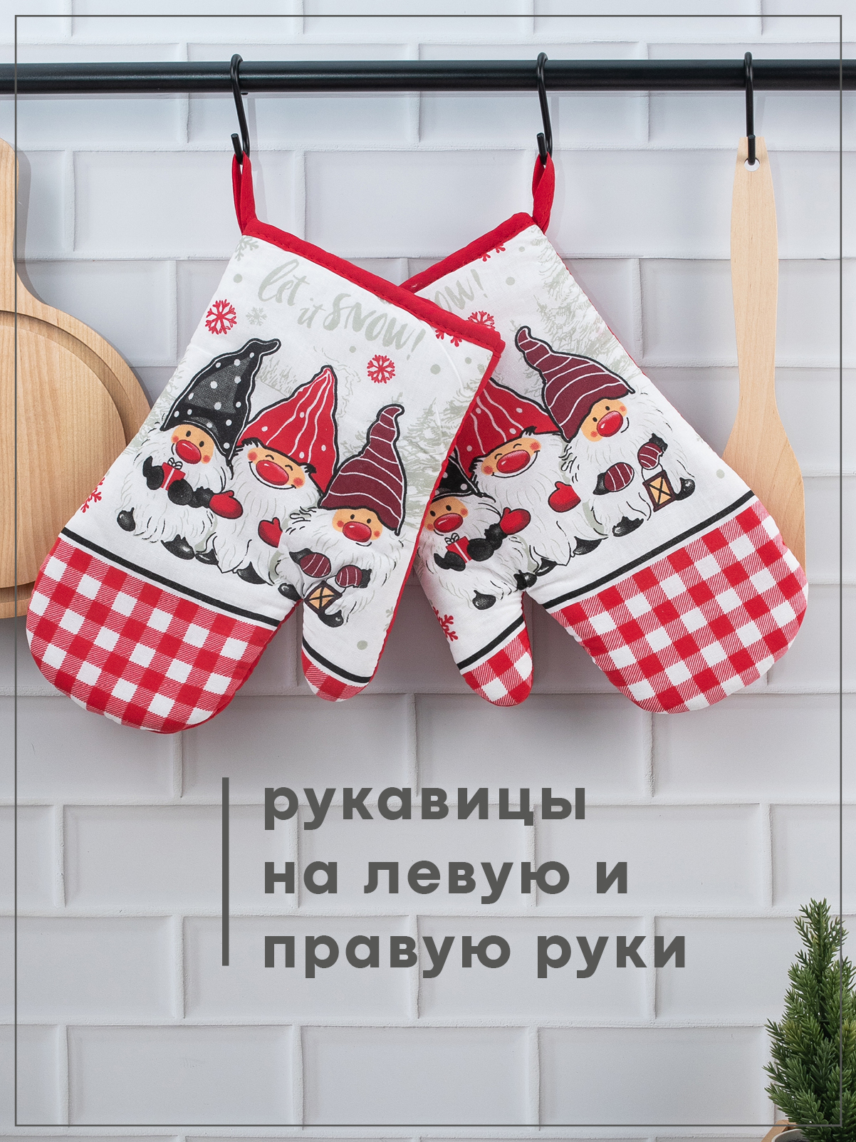 Набор прихваток Wellness Гномы - фото 2