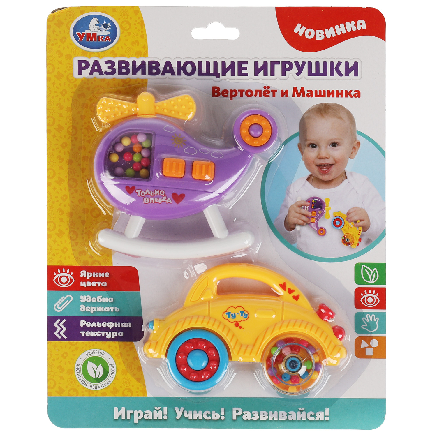 Игрушка УМка погремушка - фото 2