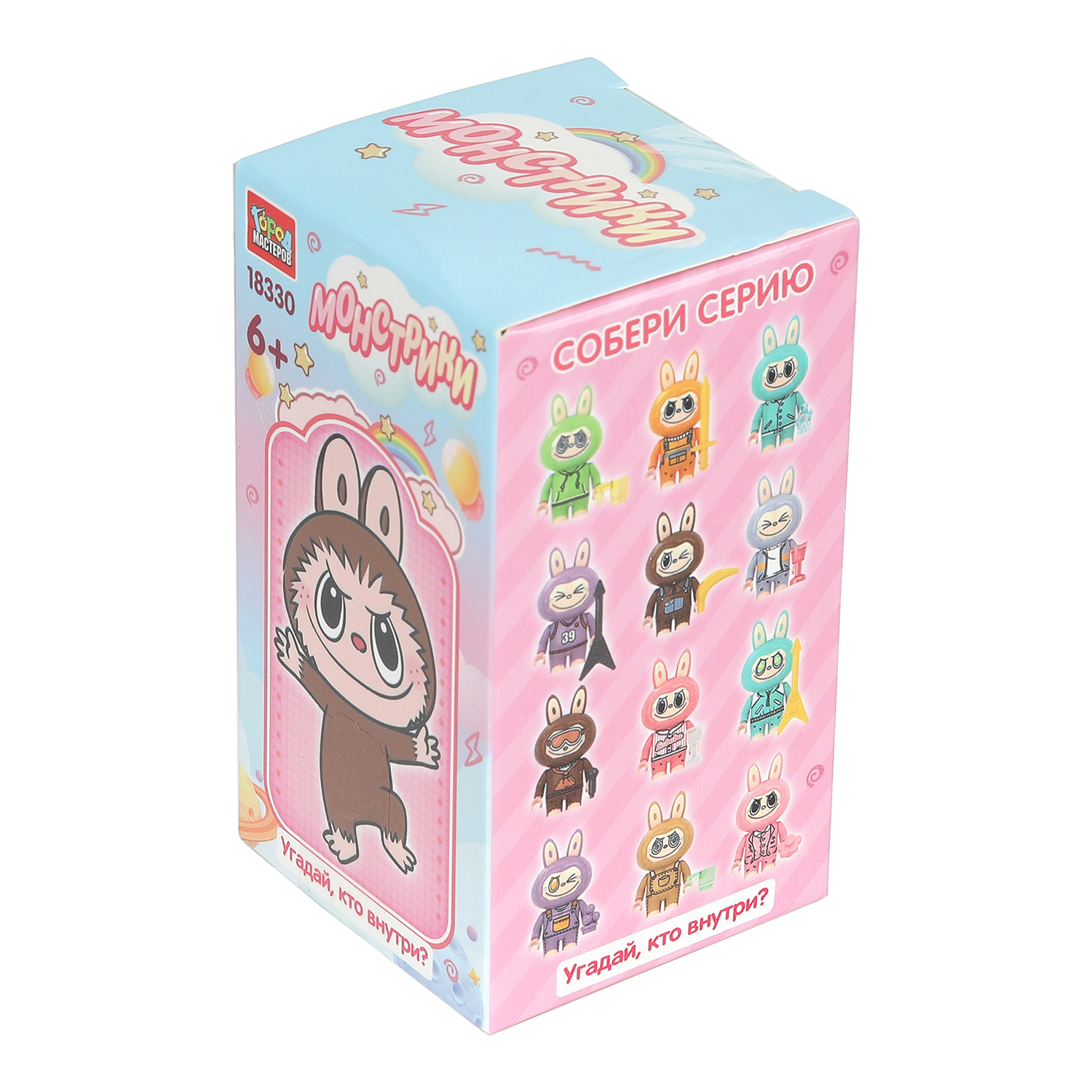 Конструктор Город мастеров Монстрики - фото 2