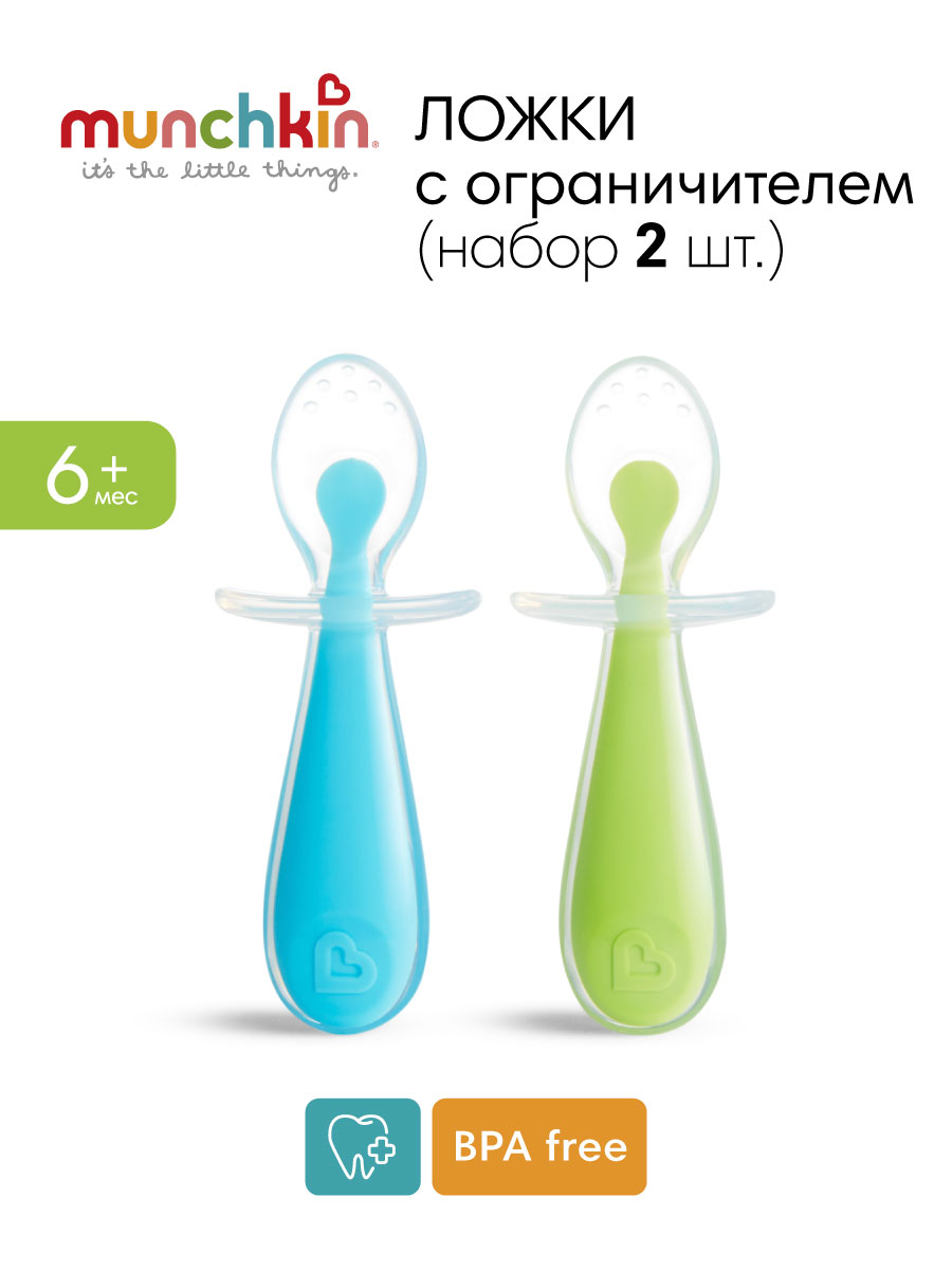 Ложка Munchkin 2 шт. - фото 1