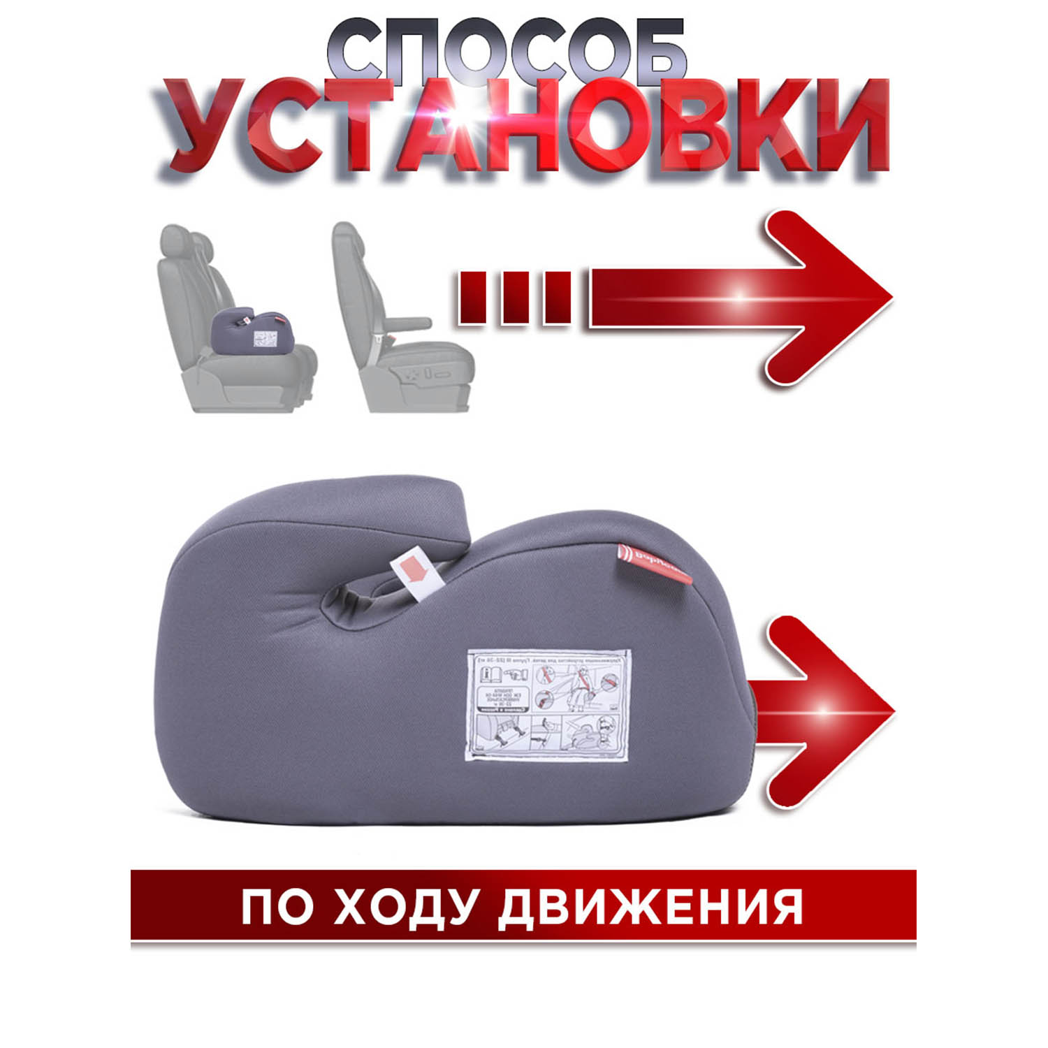 Автокресло BabyCare Sympa Isofix 3 (22-36 кг) - фото 6
