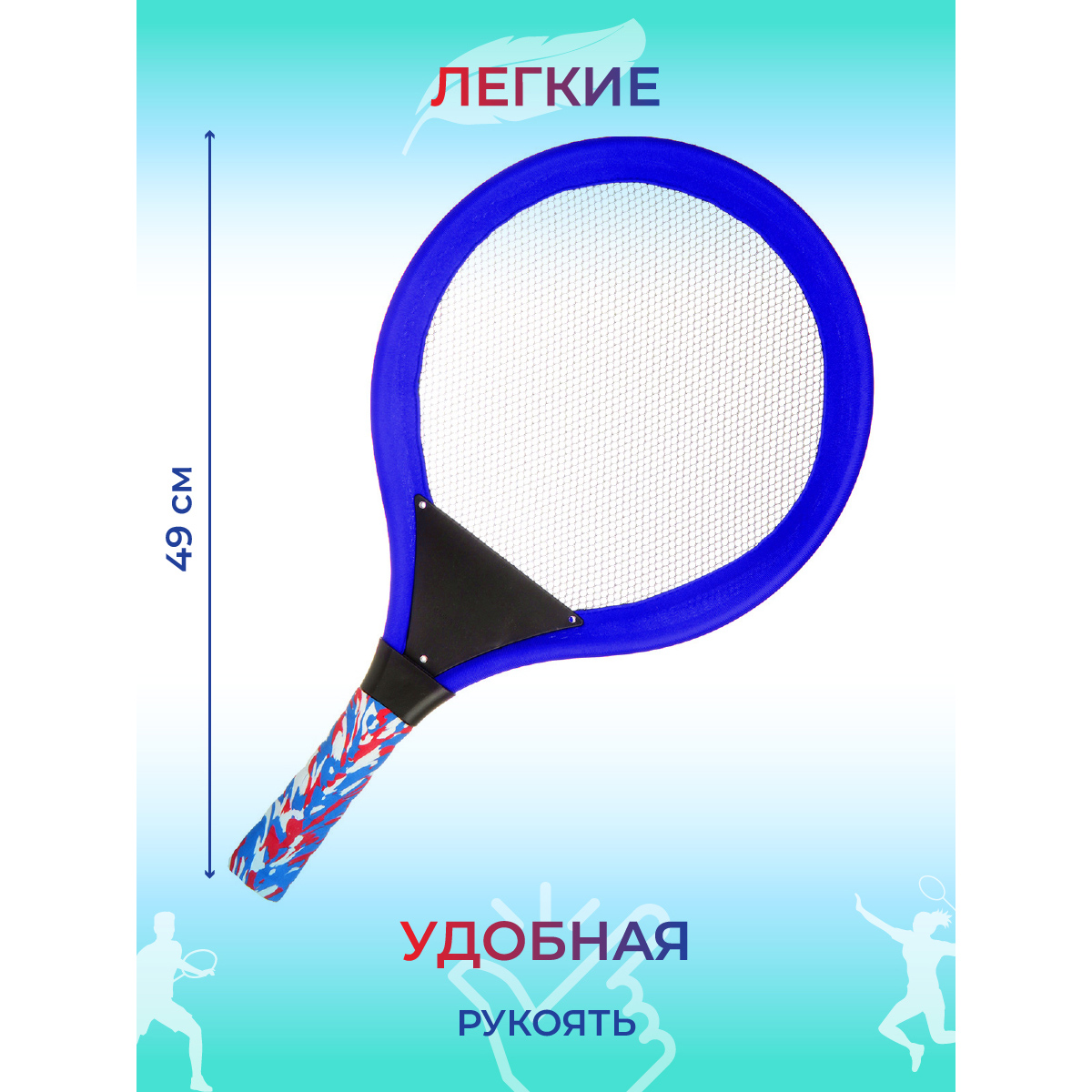 Бадминтон Veld Co Теннис 2 ракетки воланчик и шарик - фото 2