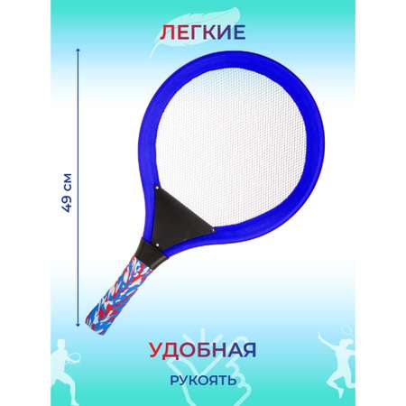 Бадминтон Veld Co Теннис 2 ракетки воланчик и шарик