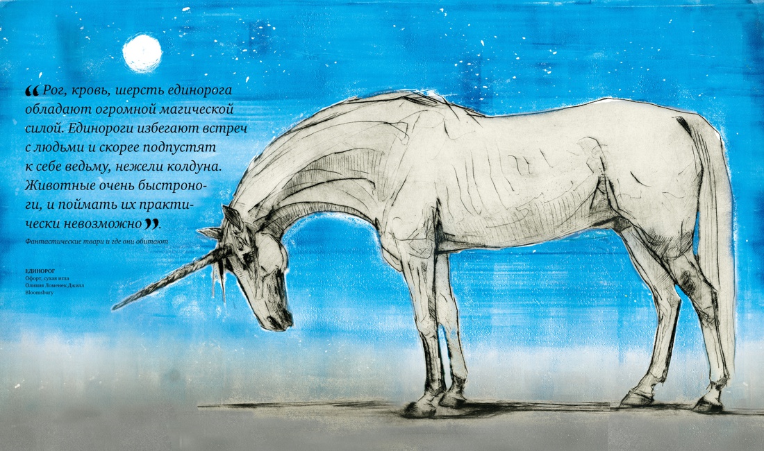Комплект книг Махаон Вселенная Гарри Поттера. Комплект из 3-х книг - фото 22